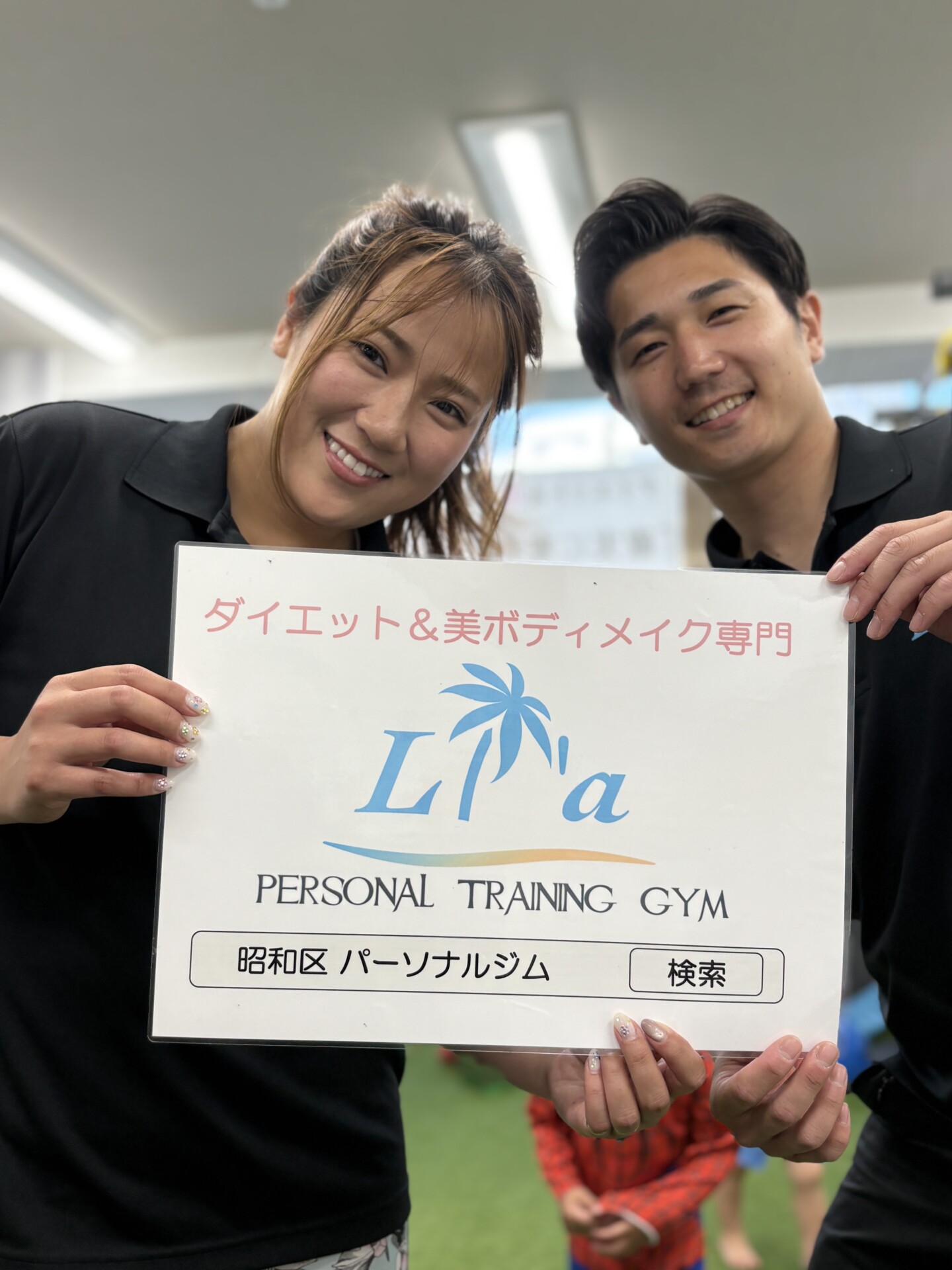 昭和区 パーソナルジム お客様配信